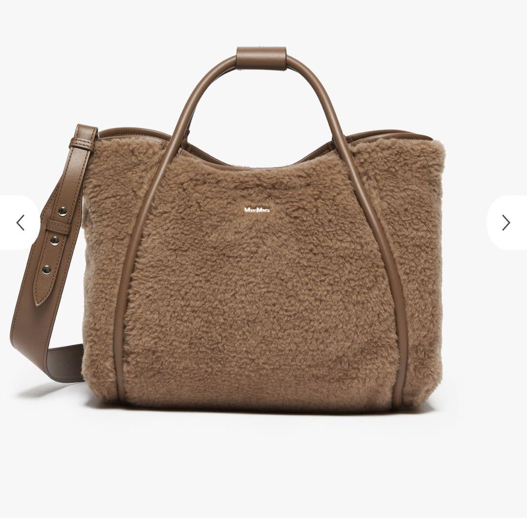Max Mara テディベア ミディアム ボア バッグ