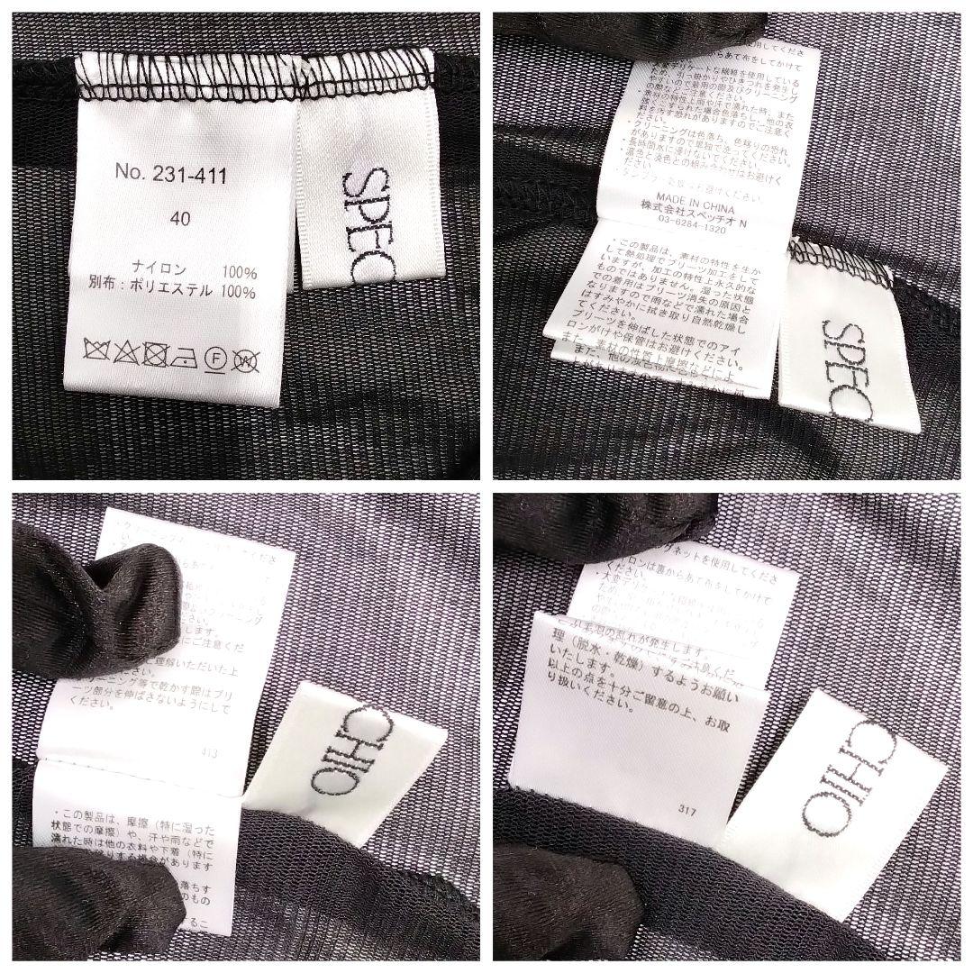 【SET 】SPECCHIO スペッチオ カーディガン ワンピース レディース 【SET 】SPECCHIO スペッチオ カーディガン ワンピース レディース