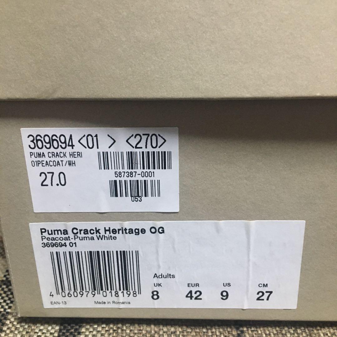 国産即納 限定新品 クラック ヘリテージ OG RT8f9-m30525261652 プーマ スウェード 限定品即納
