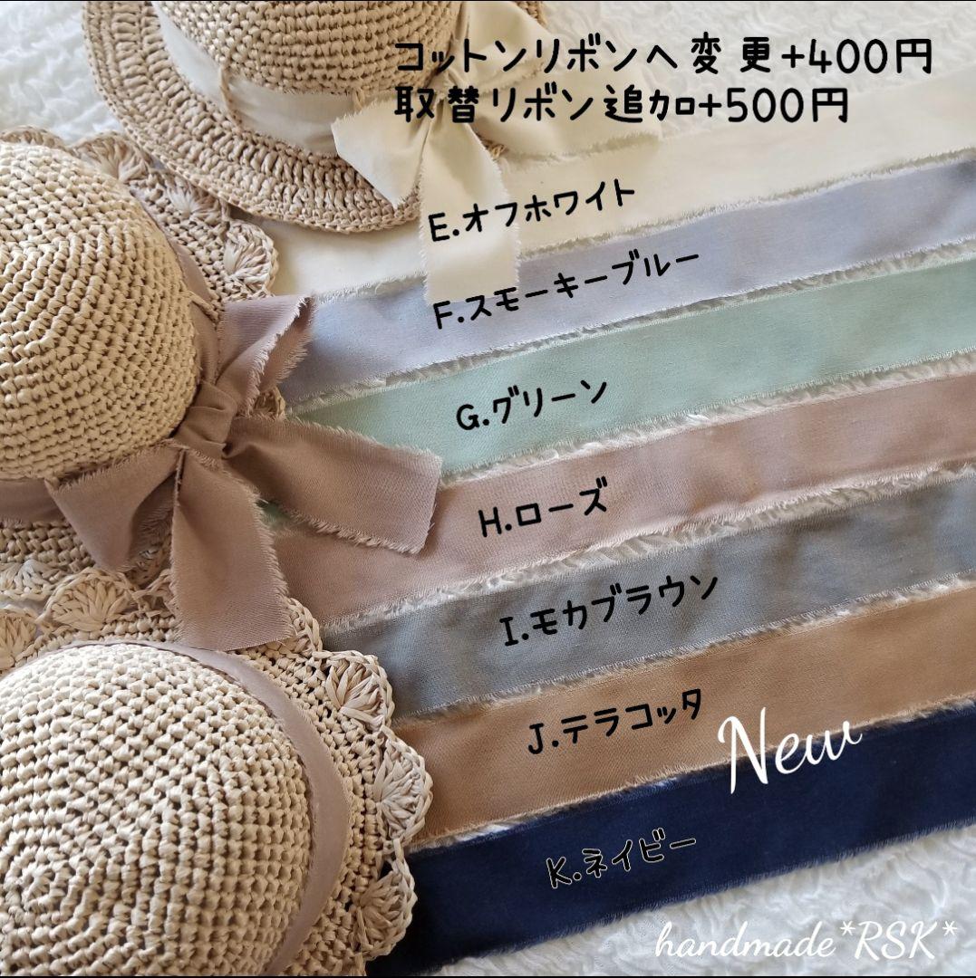 vawvaw様オーダーページ　カンカン帽　ハンドメイド vawvaw様オーダーページ カンカン帽 ハンドメイド - メルカリ