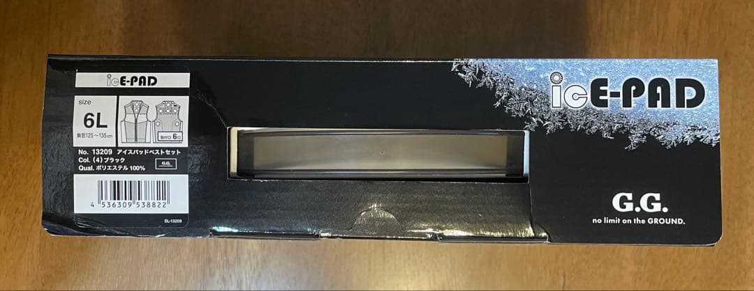 桑和 GG(ジージー) アイスパッド・ベストセット ブラック 6L 桑和 GG(ジージー) アイスパッド・ベストセット ブラック 6L