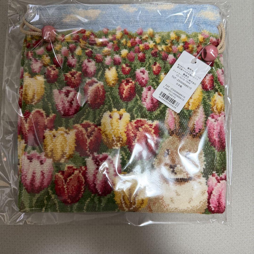 フェイラーポーチ＊巾着　チューリップラビット　コスメキッチン【完売品】新品未使用 フェイラーポーチ＊巾着 チューリップラビット コスメキッチン