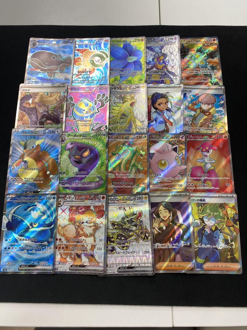 ポケモンカード SR 20枚まとめ売り - メルカリ