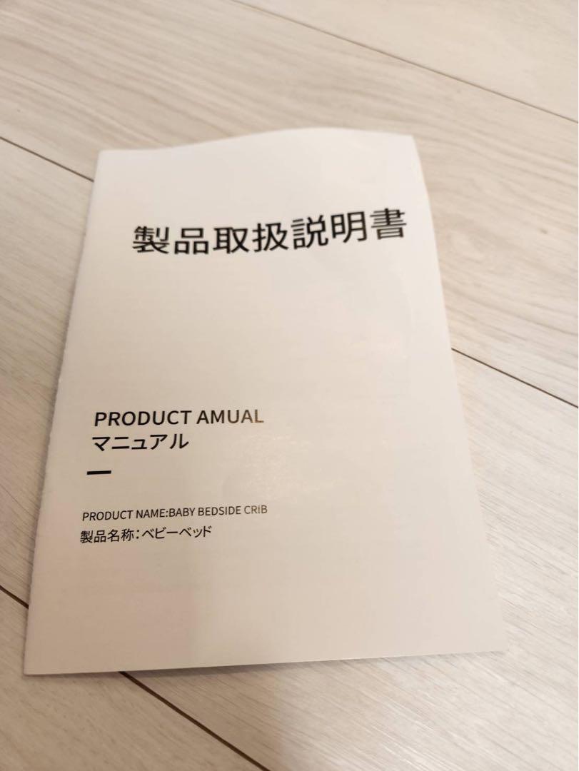 HZDMJ ベビーベッド2022年購入