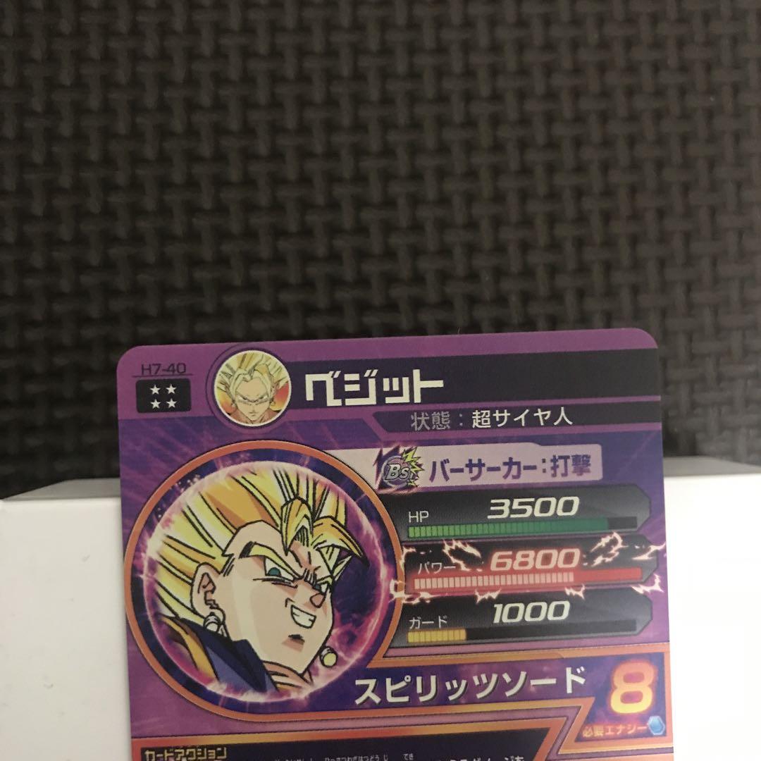 ドラゴンボールカード H7-40 H7-40 Pベジット【スペシャルメモリアルパック Vol.2