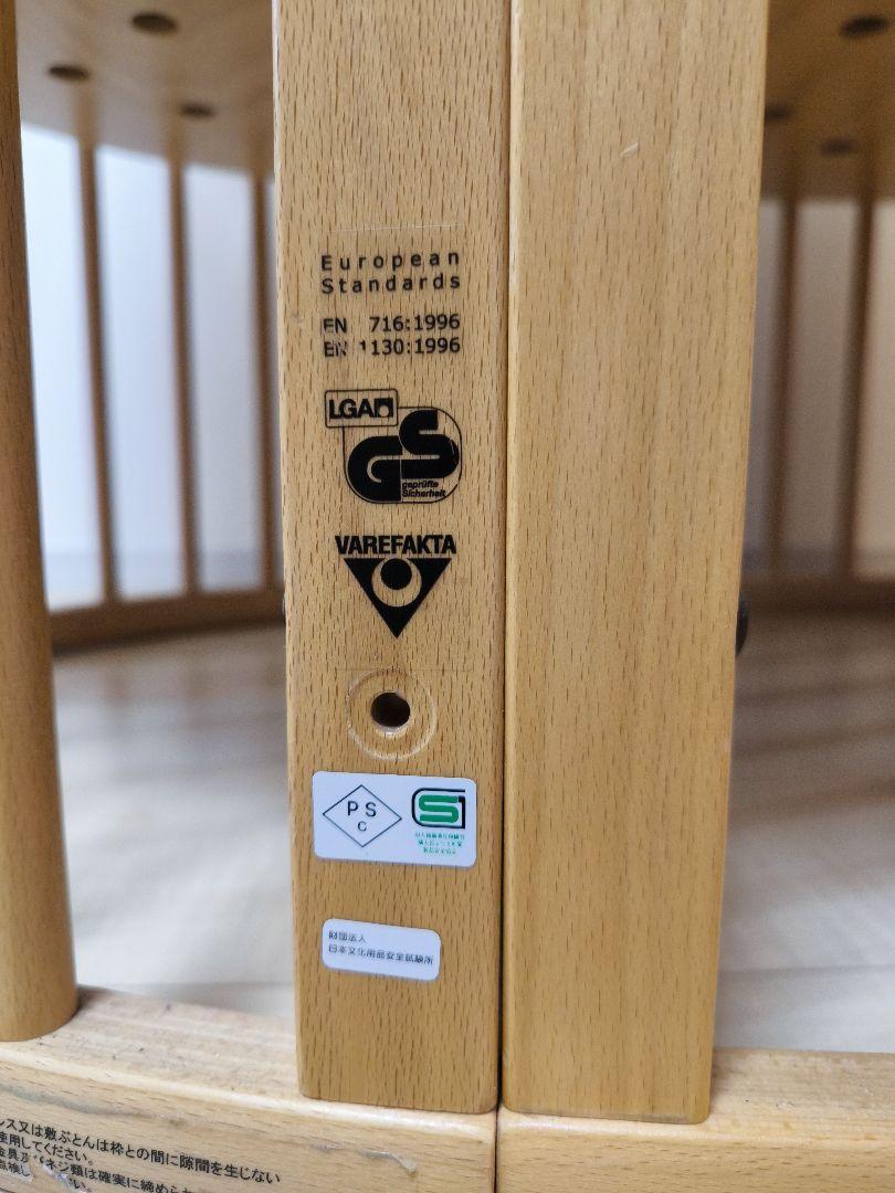 STOKKE Sleepi ストッケ スリーピー ベビーベッド