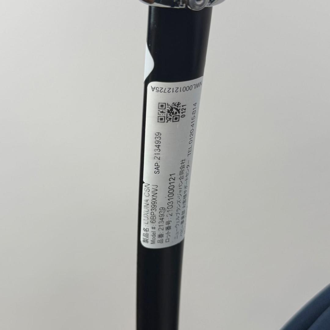 【美品】Aprica アップリカ ラクーナ クッション ネイビー 91623 【美品】Aprica アップリカ ラクーナ クッション ネイビー 91623