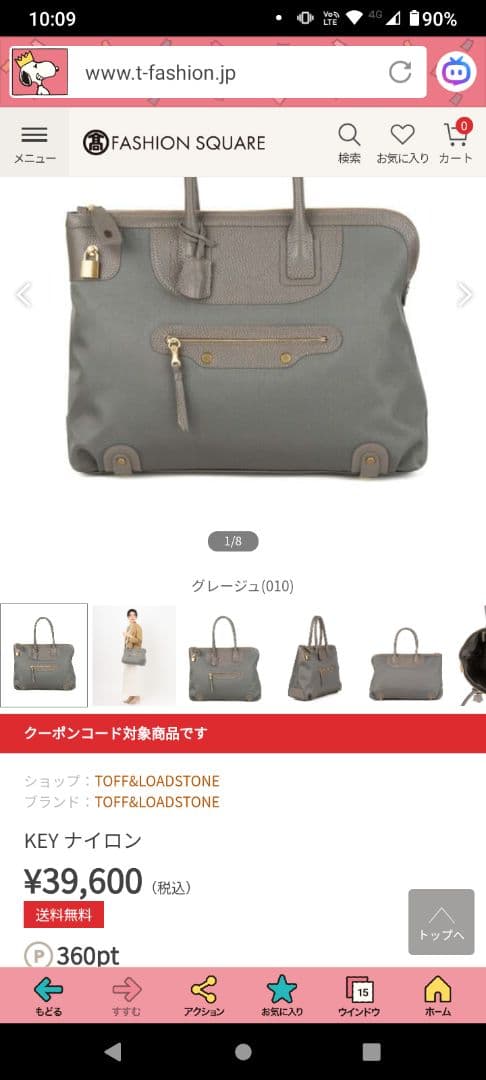 美品 TOFF&LOADSTONE トフアンドロードストーンバッグ 美品 TOFF&LOADSTONE トフアンドロードストーンバッグ