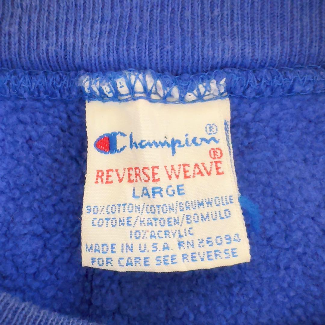 チャンピオン　リバースウィーブ　サイズＬ　刺繍タグ　90Ｓ　USA古着　青ブルー