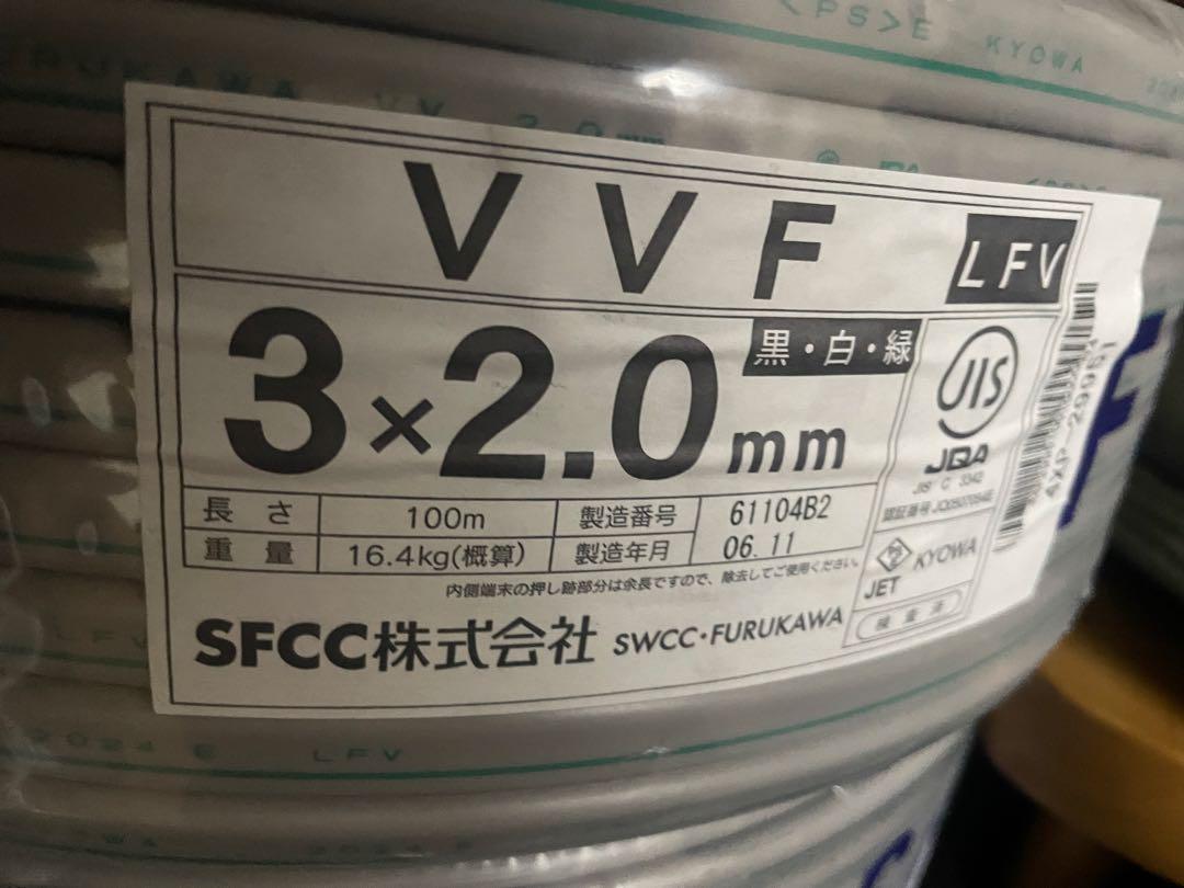 VVFケーブル 3×2.0 mm 100m