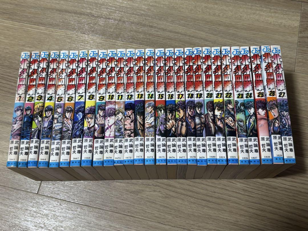 北斗の拳　全巻初版　全巻セット　コミックスニュース、年賀状付き 北斗の拳 全巻初版 全巻セット コミックスニュース、年賀状付き