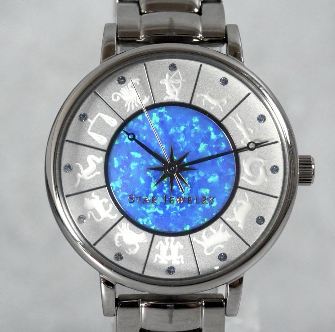 STAR JEWELRY 十二星座 クリスマス限定 レディース クォーツ 腕時計