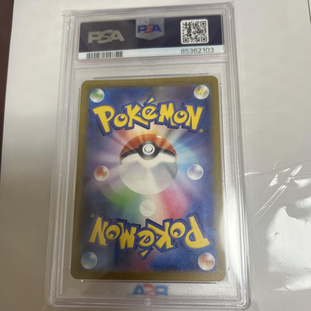 D*様 【PSA10】美品　パラソルおねえさん ポケモンカード