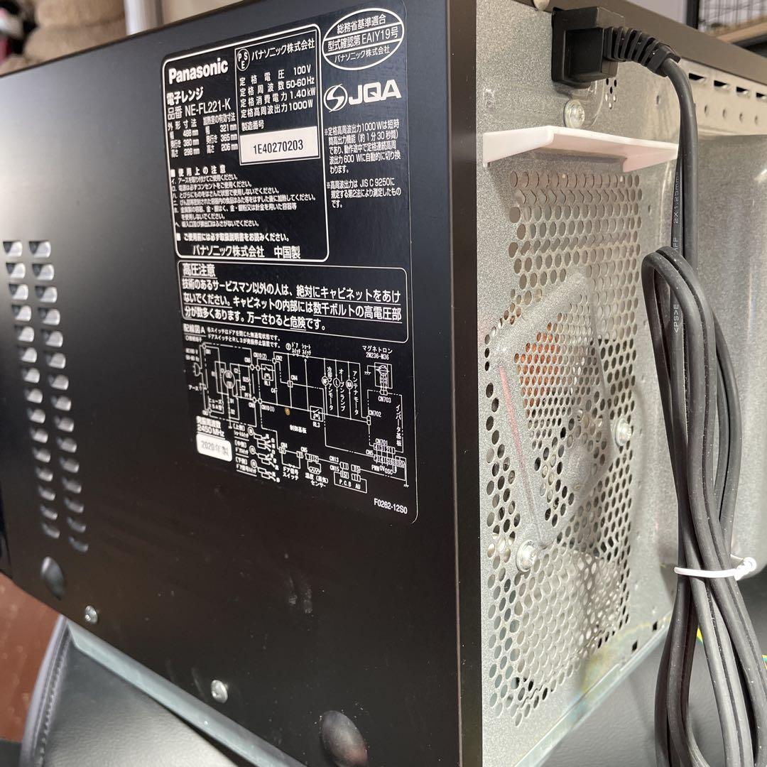 Panasonic NE-FL221 単機能電子レンジ