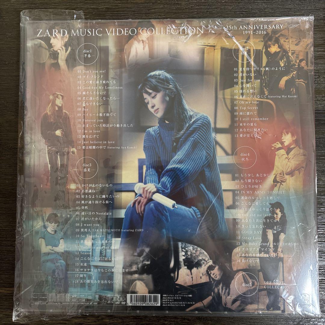 ZARD/ZARD MUSIC VIDEO COLLECTION～25th A…