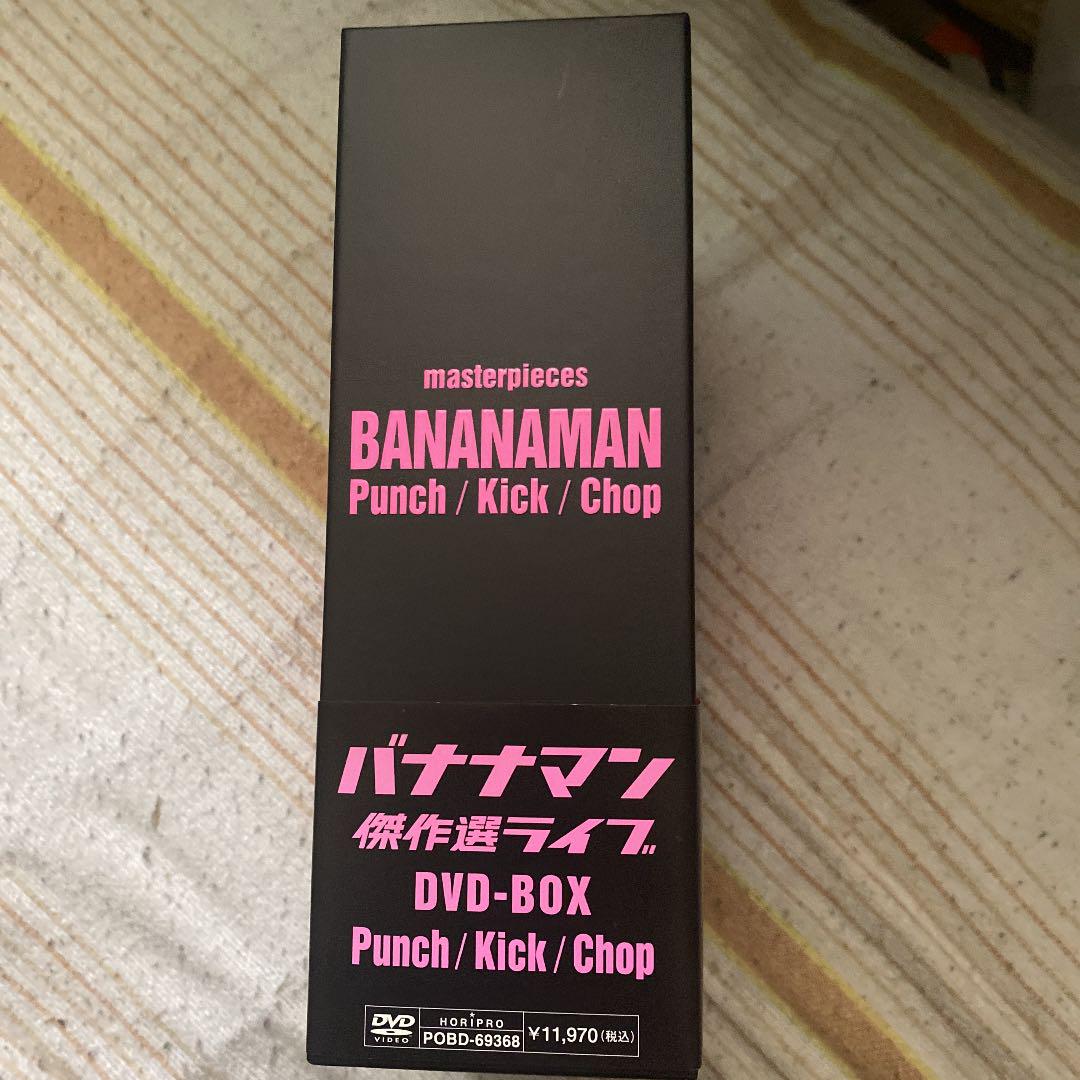 最新のデザイン バナナマン バナナマン傑作選ライブ Dvd Box Punch Kick Ch お笑い バラエティ Ucs Gob Ve 最新のデザイン バナナマン バナナマン傑作選ライブ Dvd Box Punch Kick Ch お笑い バラエティ Ucs Gob Ve