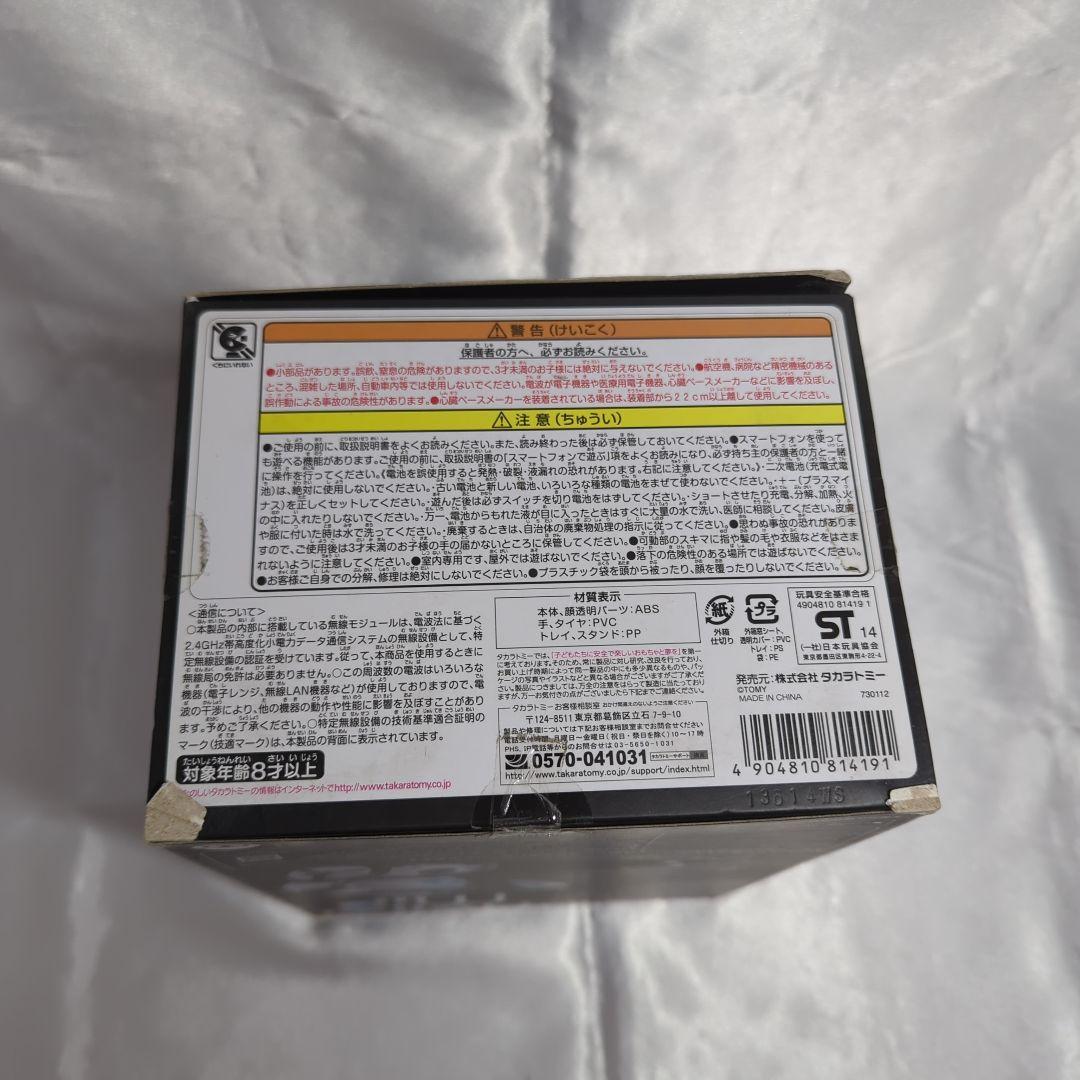 【新品・未開封】Omnibot Hello MiP White ver.