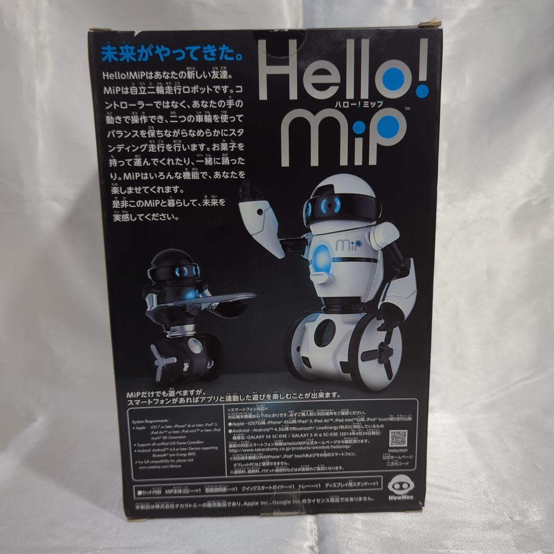【新品・未開封】Omnibot Hello MiP White ver.
