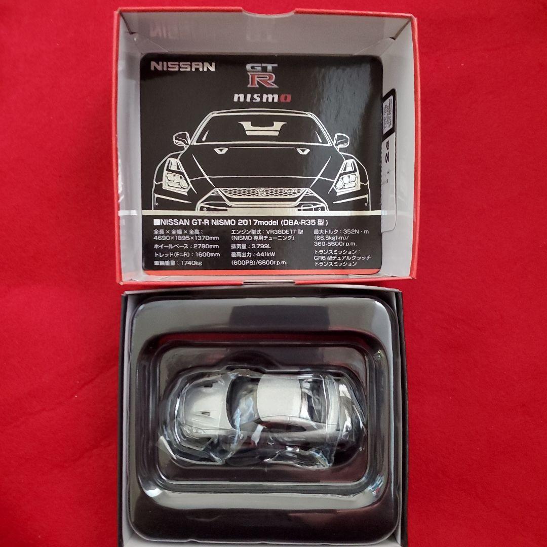 香港 限定品 日産 GTR ニスモ 2017 1/64 ステンレス鋼製証明書つき