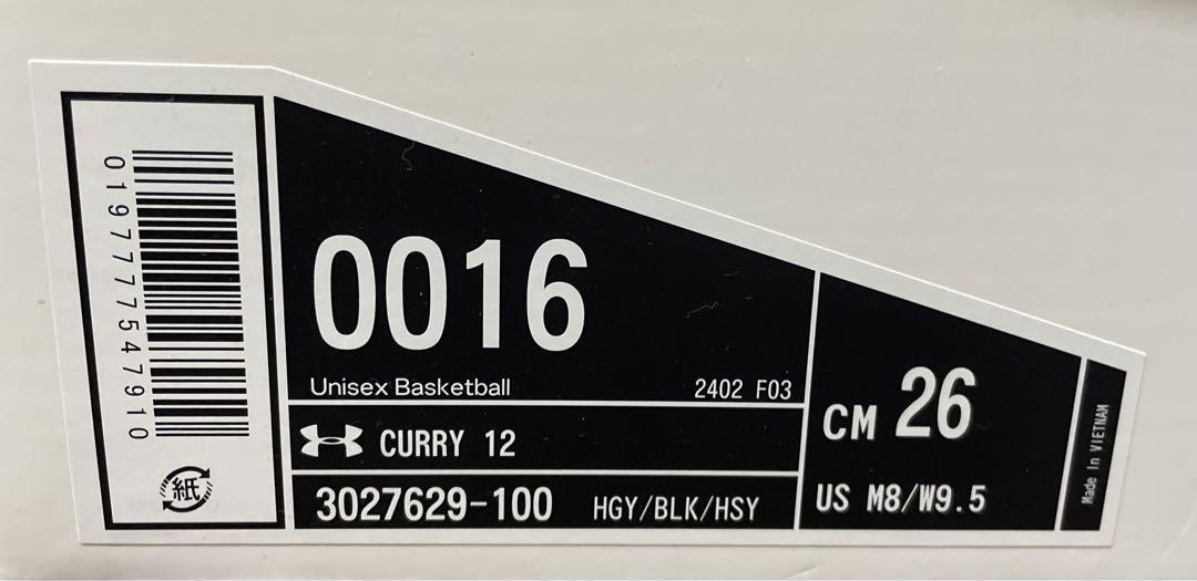 Curry 12 カリー12 UNDER ARMOUR バスケ 26cm