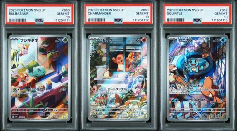 3連番 PSA10 スペシャルデッキセット フシギダネ ヒトカゲ ゼニガメ ⑨ 3連番 PSA10 スペシャルデッキセット フシギダネ ヒトカゲ