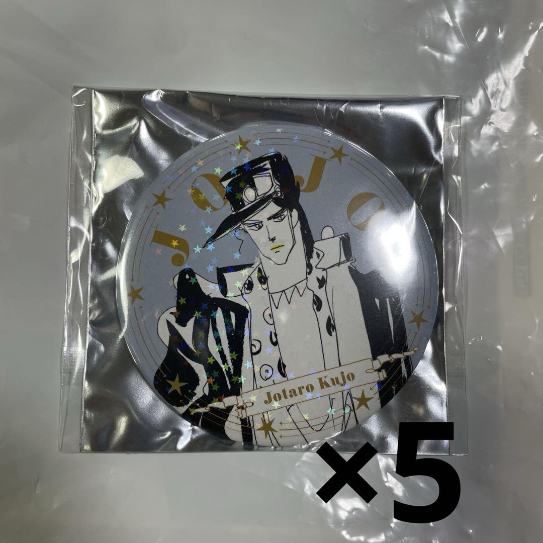 【限定品】ジョジョの奇妙な冒険 75mmホログラム缶バッジコレクション9個セット グッズ-バッチ】ジョジョの奇妙な冒険 戦闘潮流 トレーディング