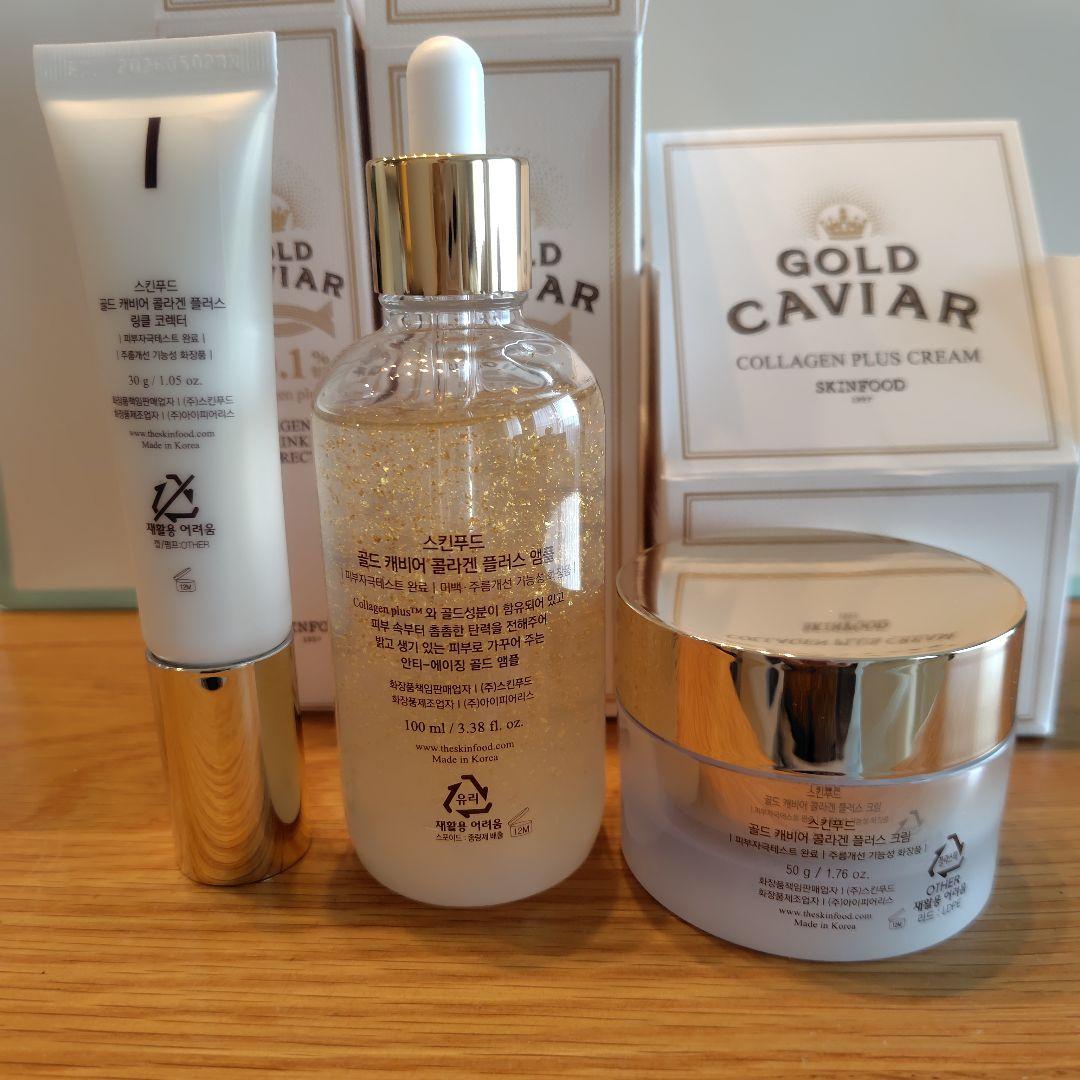 新品未使用！最高級品！ SKINFOOD GOLD CAVIAR セット