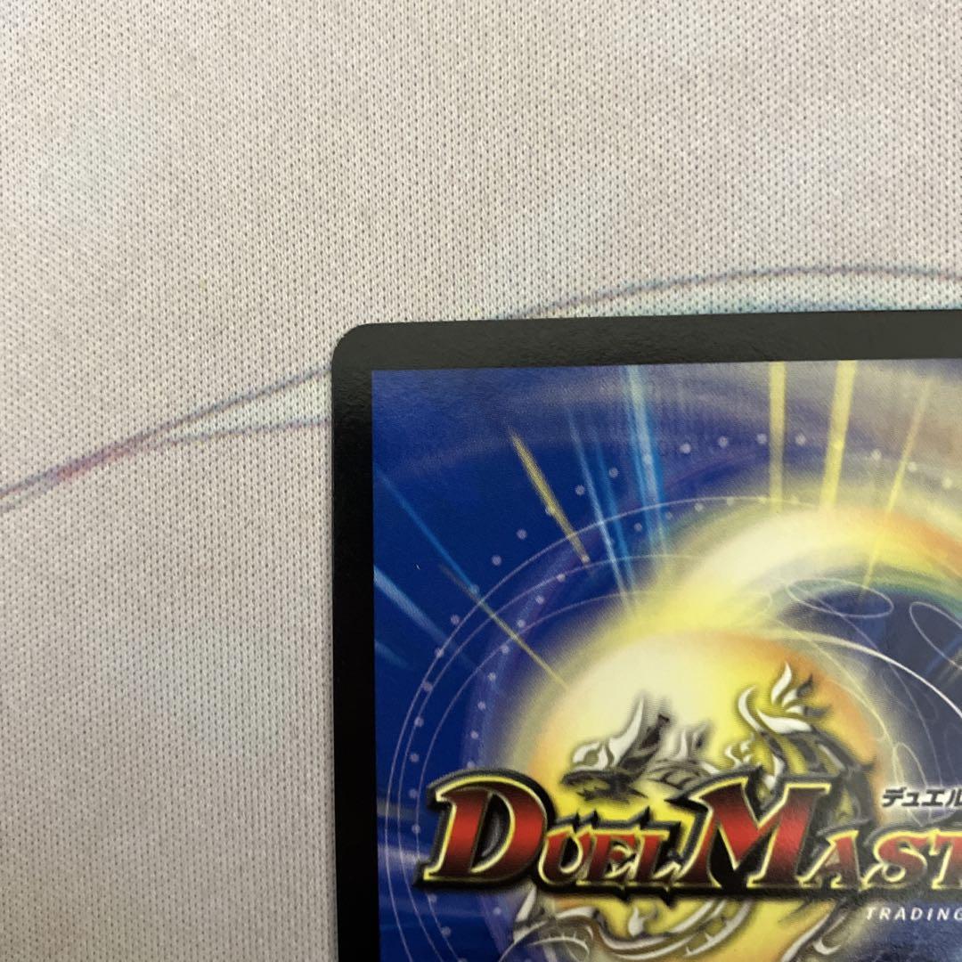 異端流し オニカマス csプロモ1枚