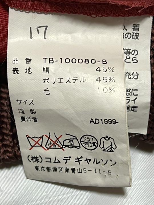 人気最新作 コムデギャルソン花柄かわいいレディーストップス vBk0A-m30535341134 正規品人気