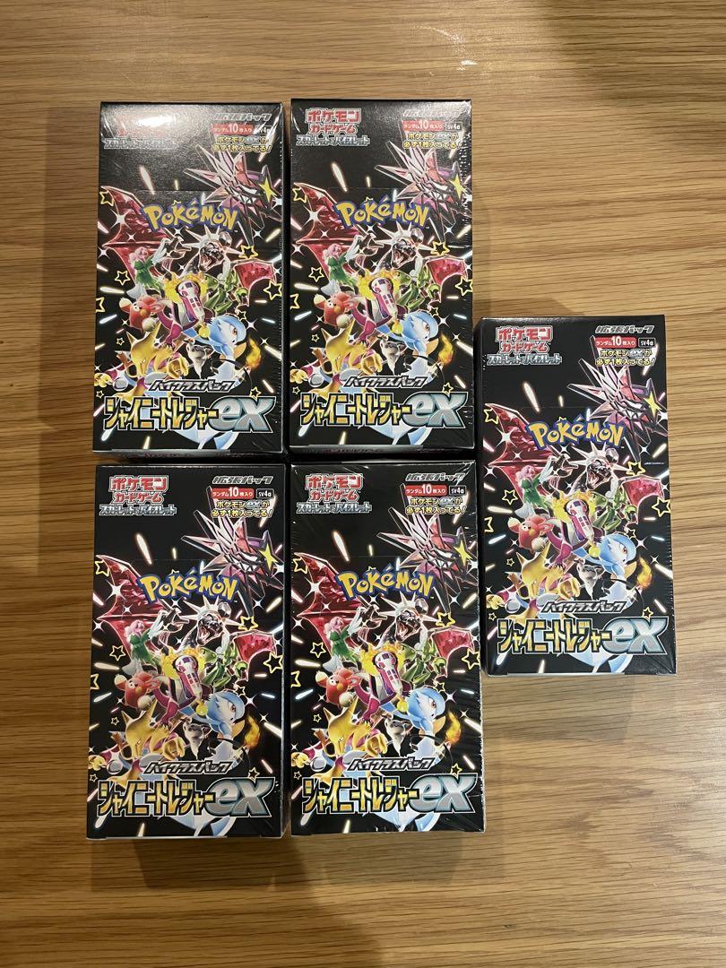 ポケモンカード シャイニートレジャーex 5BOX 未使用 全箱シュリンク有り