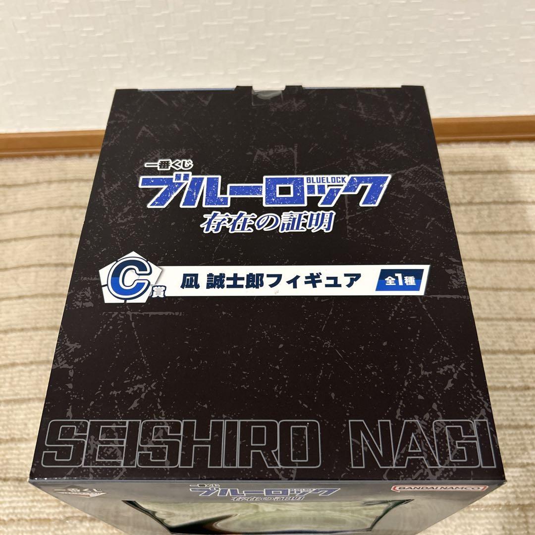 1番くじ　C賞　凪誠士郎 フィギュア ブルーロック