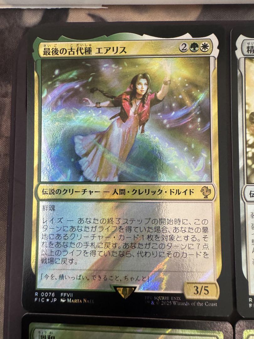 MTG エアリス・ゲインズブール サージfoil - メルカリ