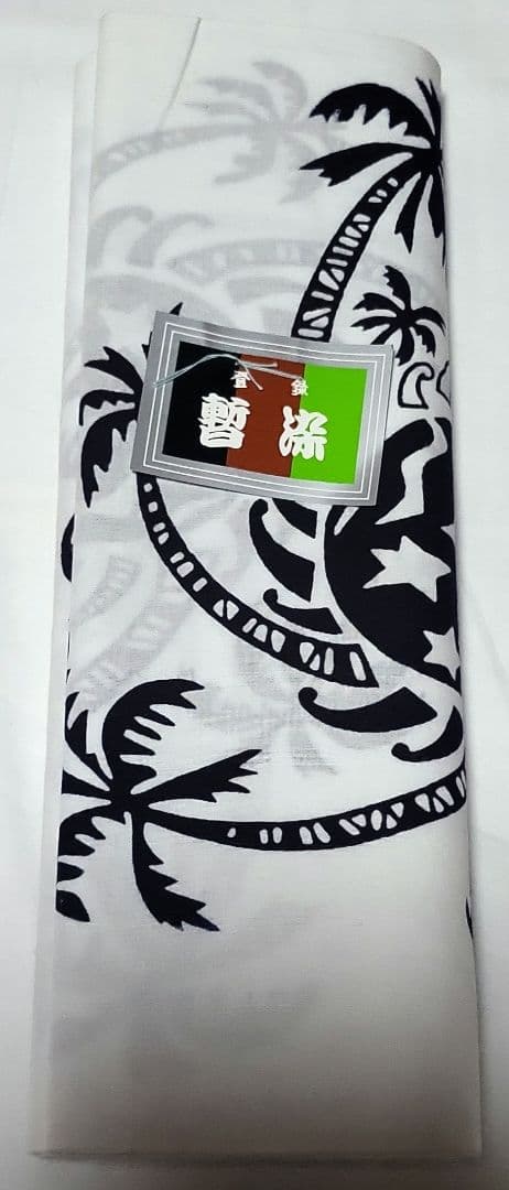 来日30周年記念品 東関大五郎 元高見山 浴衣反物 来日30周年記念品 東関大五郎 元高見山 浴衣反物