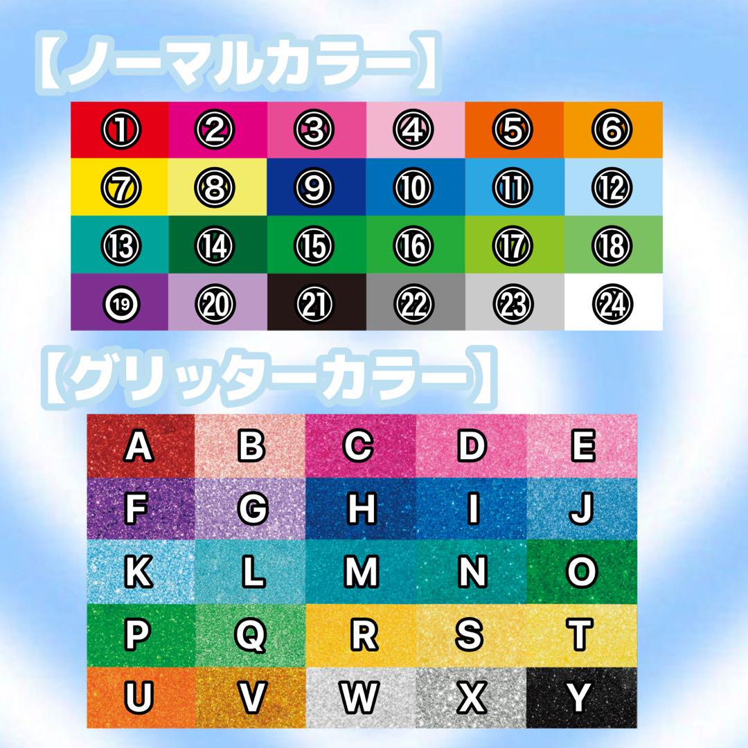 連結文字パネル 連結パネル 文字パネル 連結うちわ オーダー