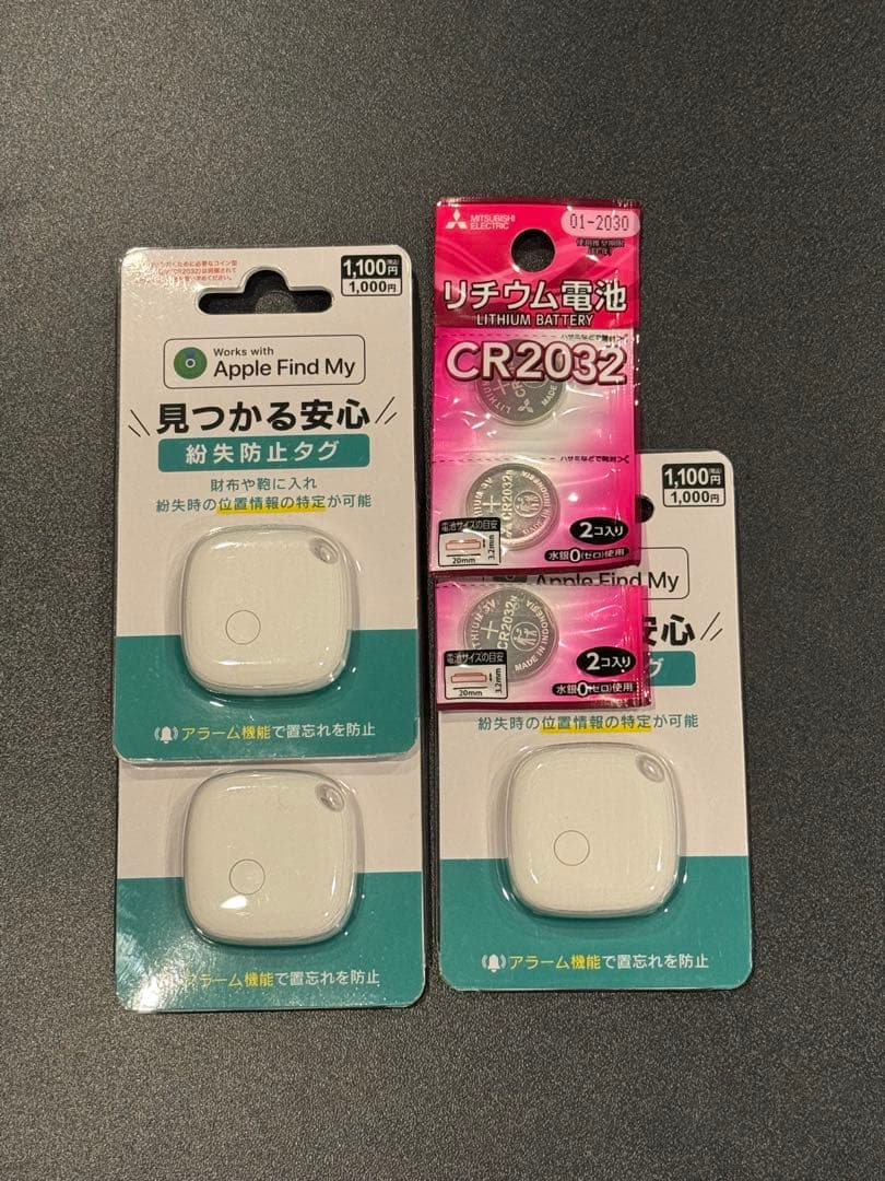 10個セットApple Find My 忘れ物防止タグ CR2032電池付