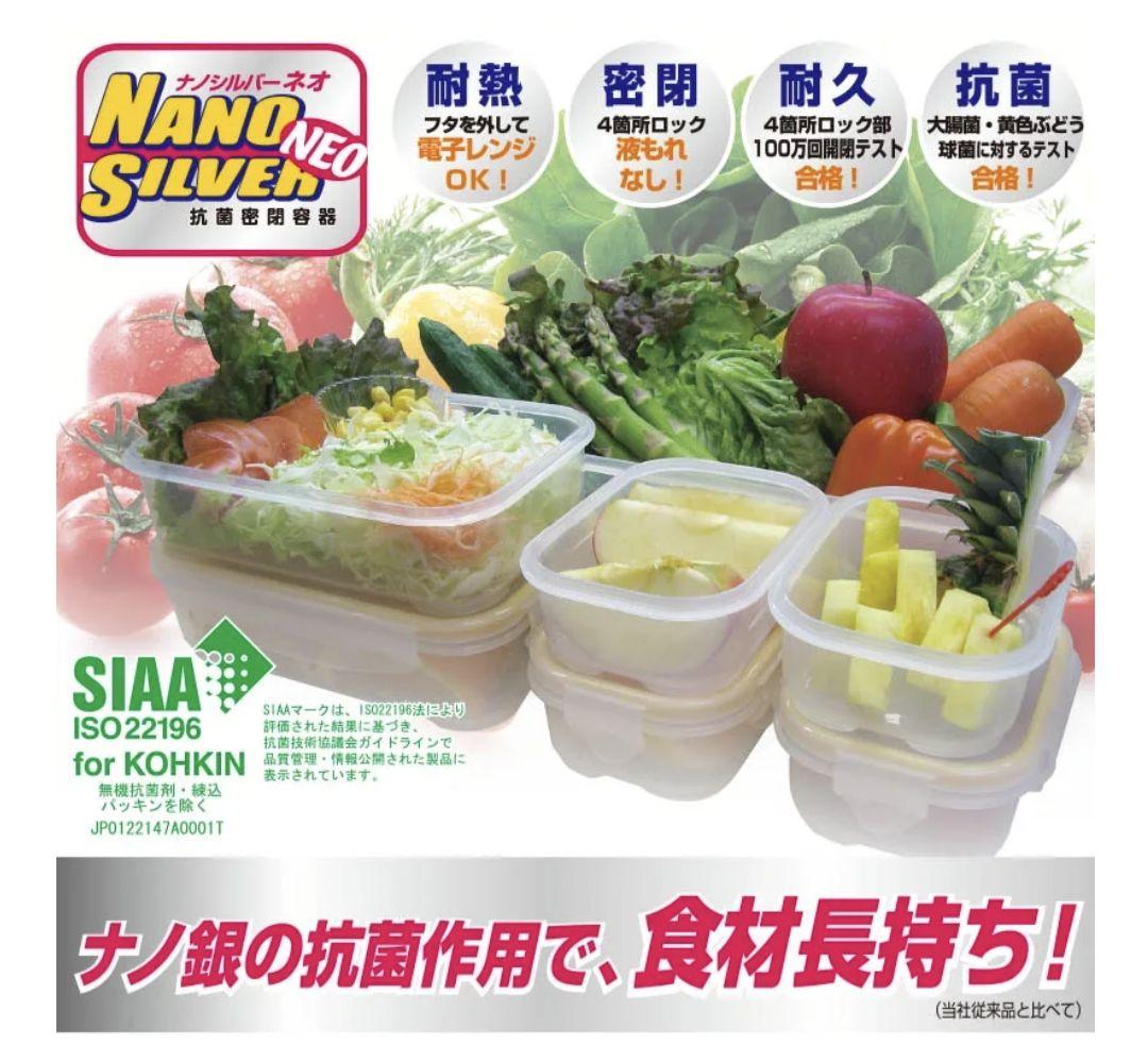 新品未使用☆Ag＋抗菌！密閉容器  角大深型 (4.7L) すのこ付き