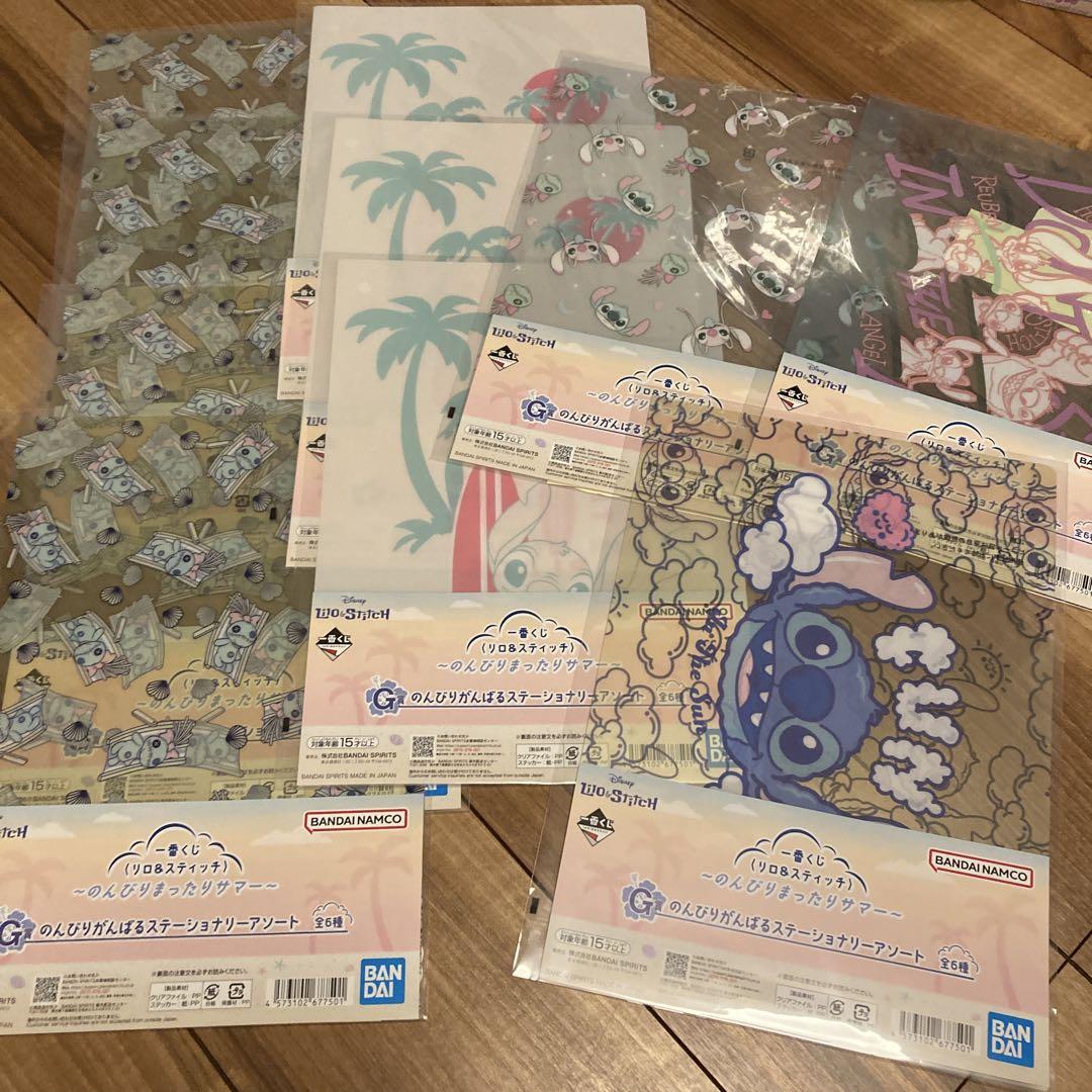 一番くじ　リロ&スティッチ