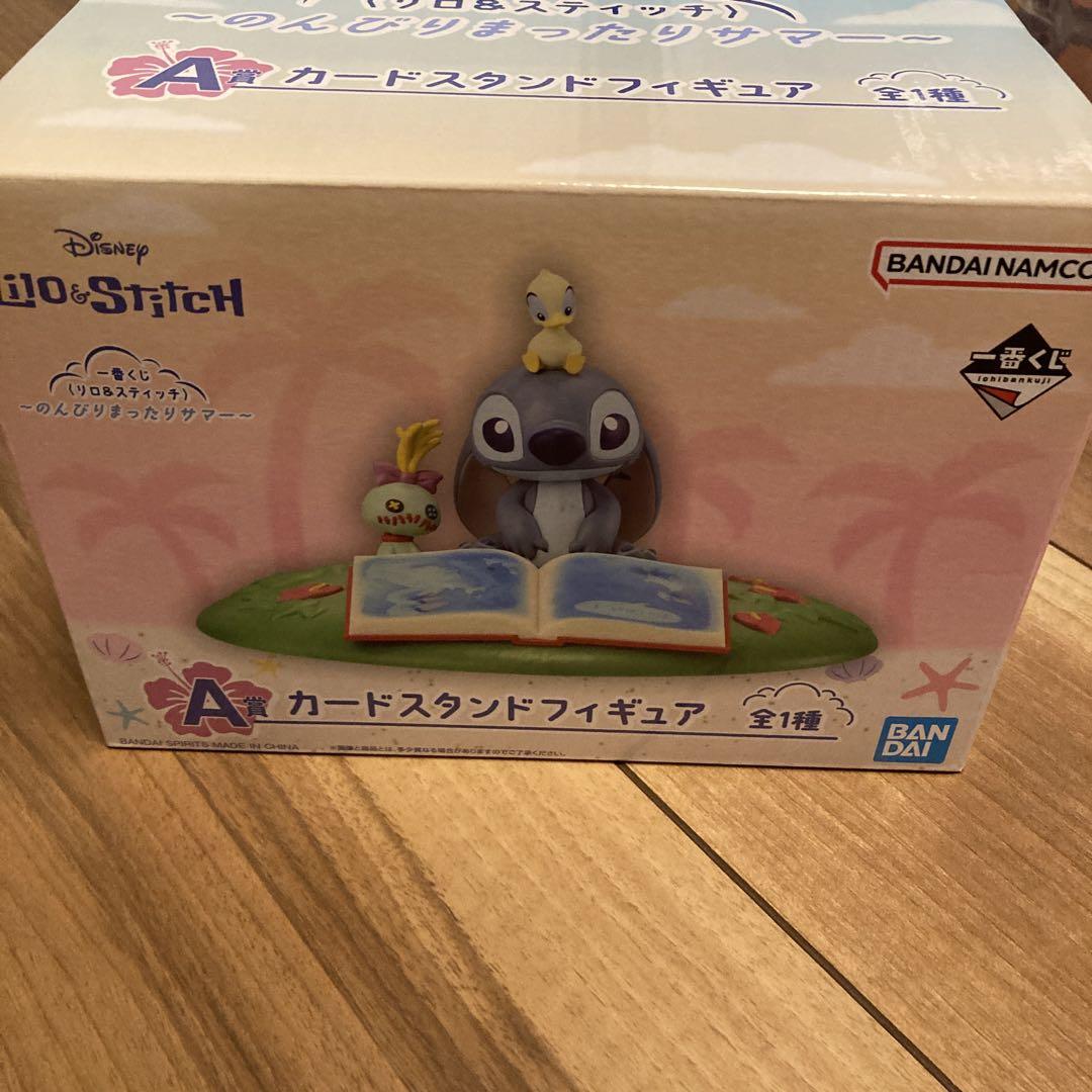 一番くじ　リロ&スティッチ