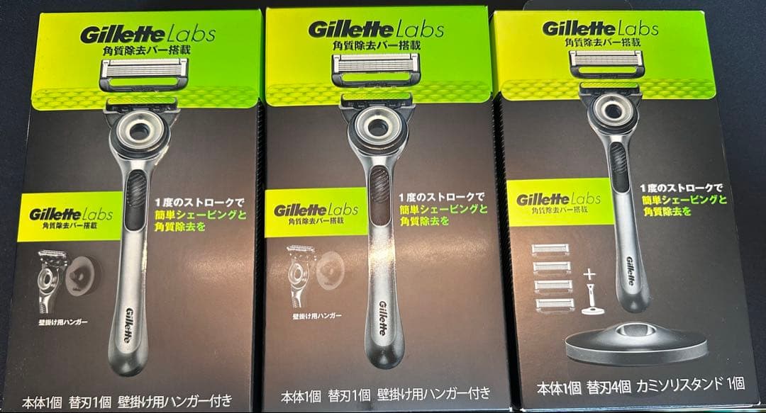 Gillette Labs メンズ剃刀 3点セット