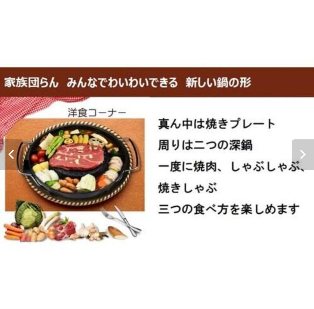 焼きしゃぶ鍋 わいわい NX-YS01 【2022正規激安】 www.shelburnefalls.com
