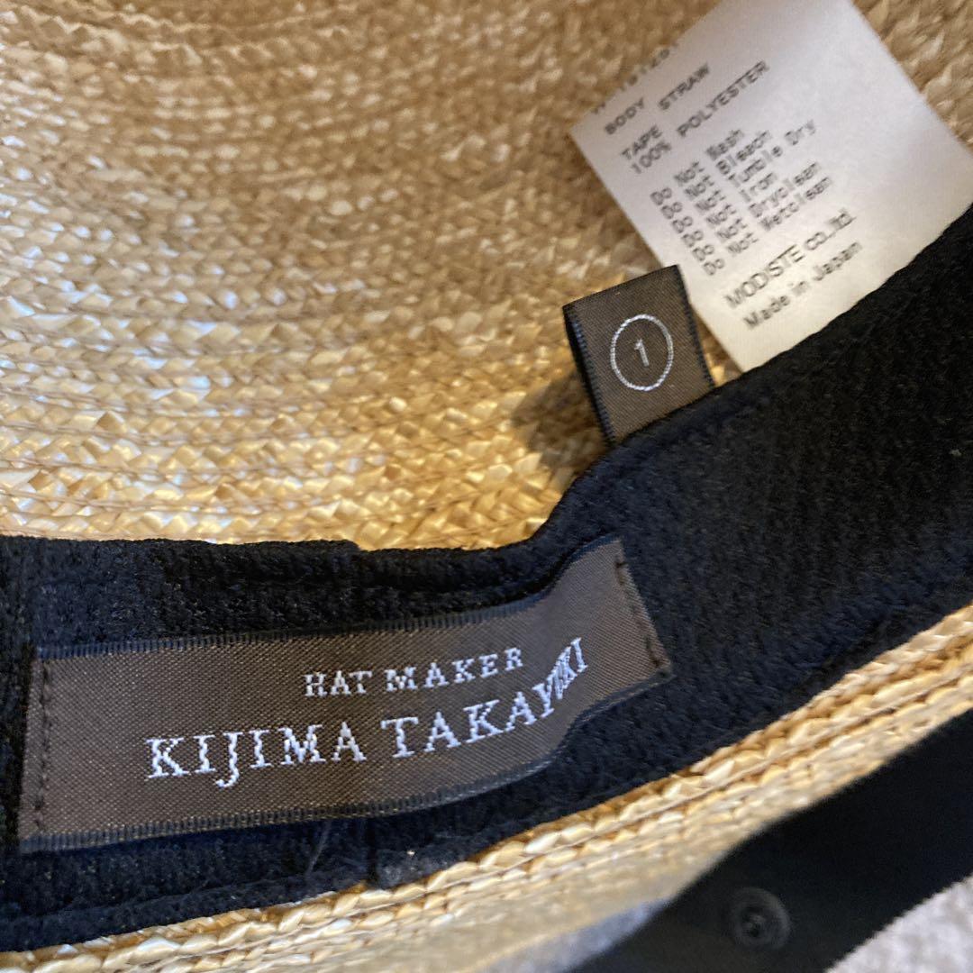 KIJIMA TAKAYUKI ストローハット