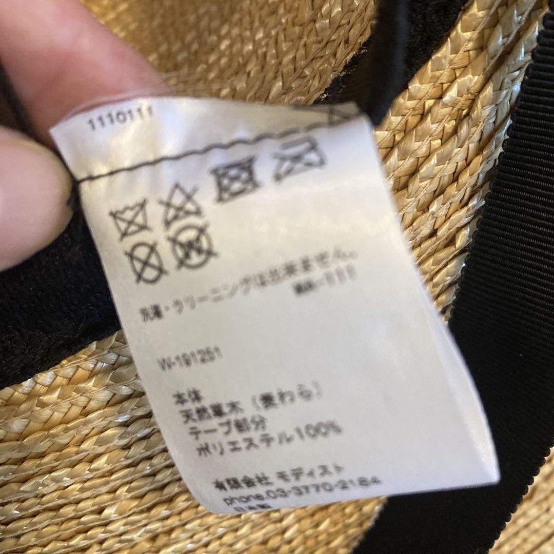 KIJIMA TAKAYUKI ストローハット