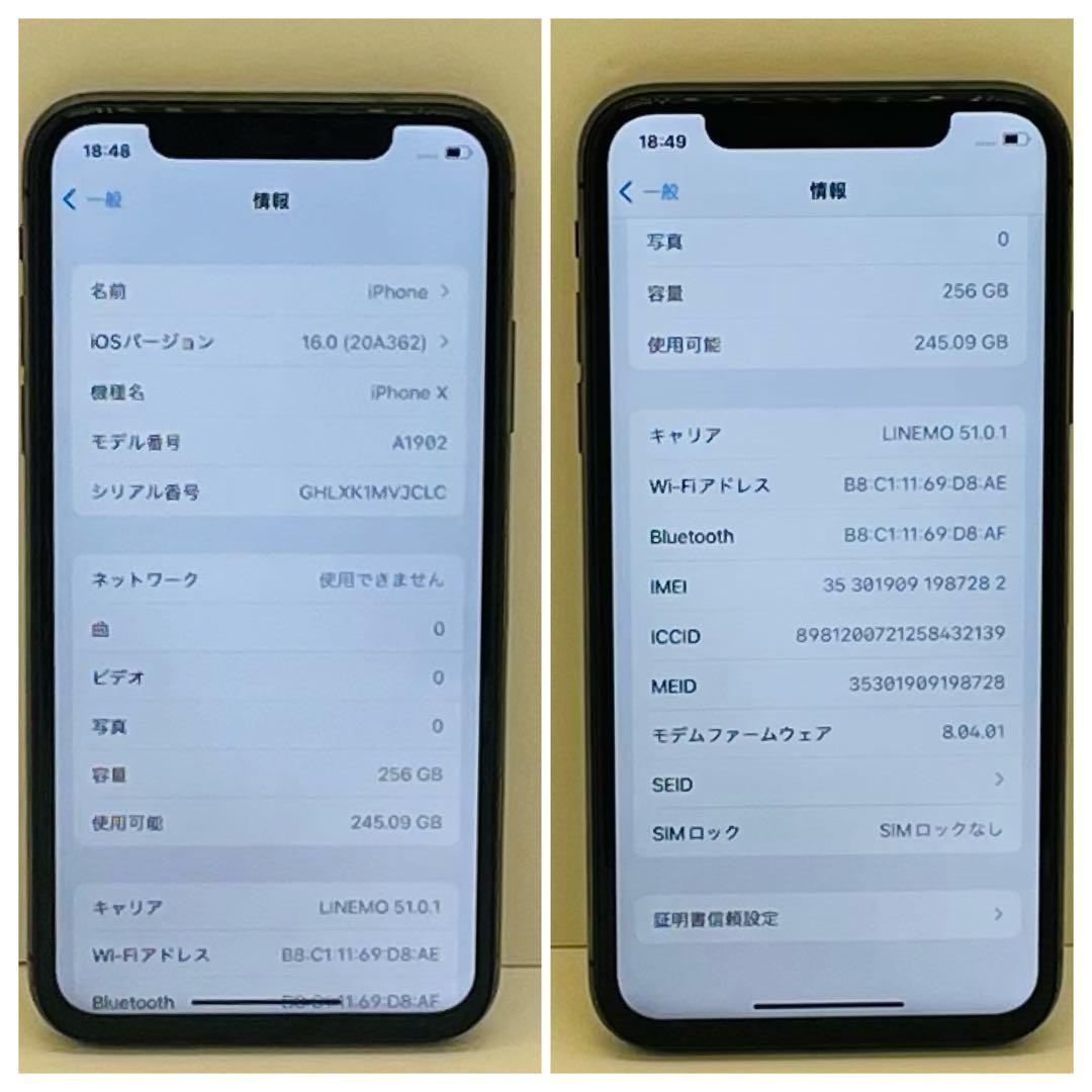 iphone8 ブラック 64GB SIMフリー バッテリー最大容量100%