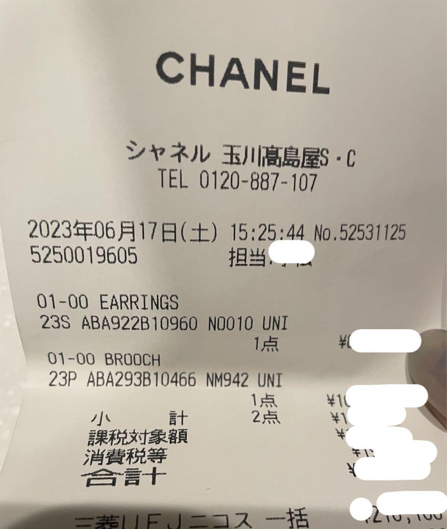 CHANEL リボン　ピアス