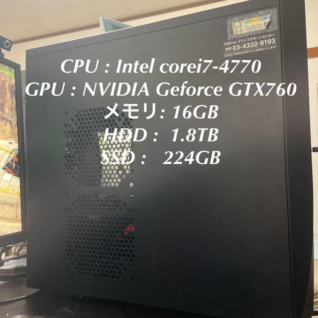 3年保証』【高性能PC】galleria ゲーミングPC ガレリア【Intel i7】 デスクトップ型PC 家電・スマホ・カメラ¥33,067-www.meammarketing.com 3年保証』【高性能PC】galleria ゲーミングPC ガレリア【Intel i7】 デスクトップ型PC 家電・スマホ・カメラ¥33,067-www.meammarketing.com