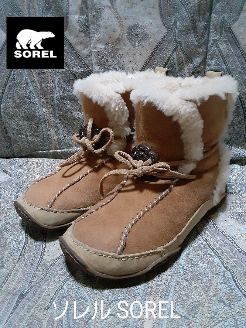 ソレル SOREL ムートンレディースブーツ/23.5cm