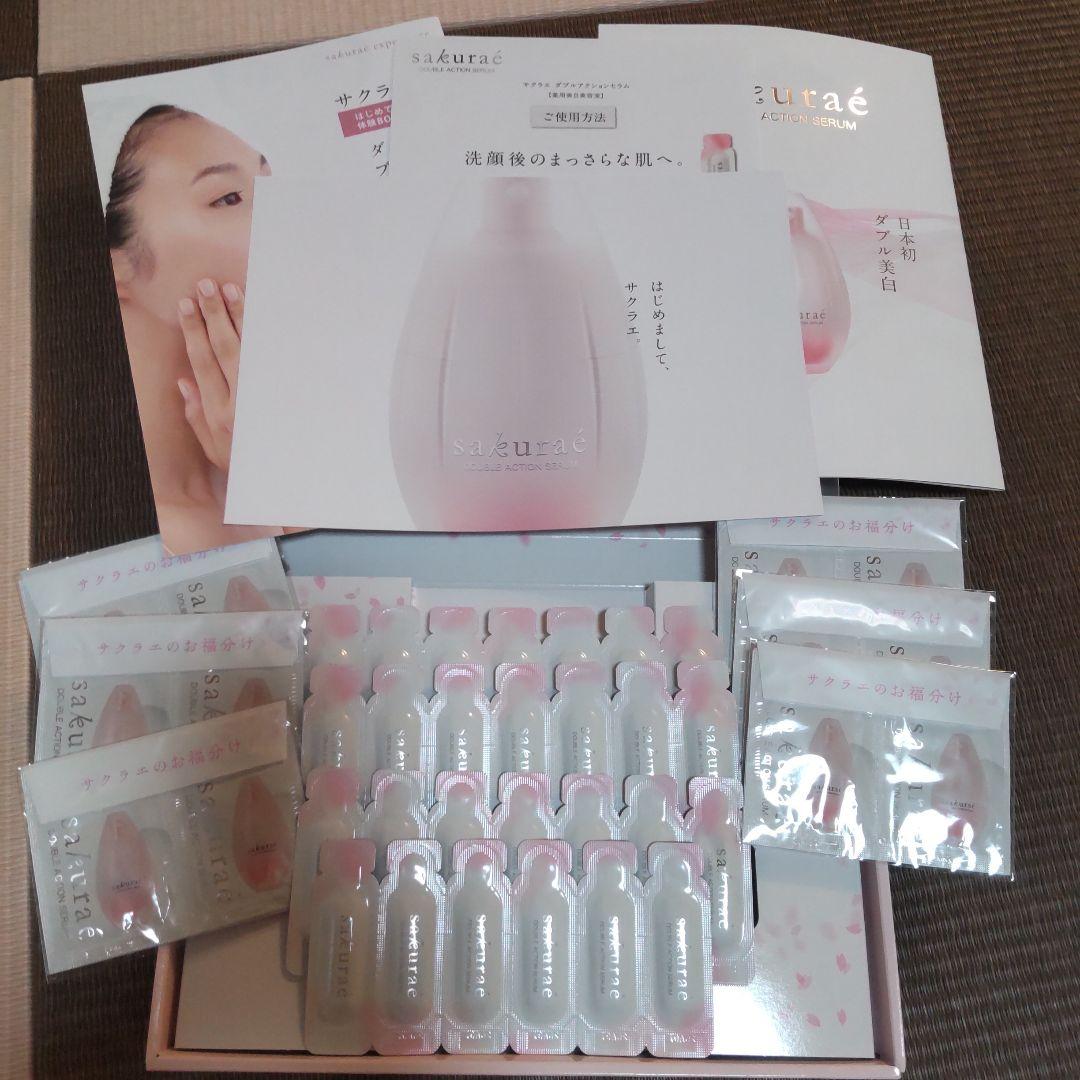 新品未開封】大塚製薬sakuraeダブルアクションセラム体験セット