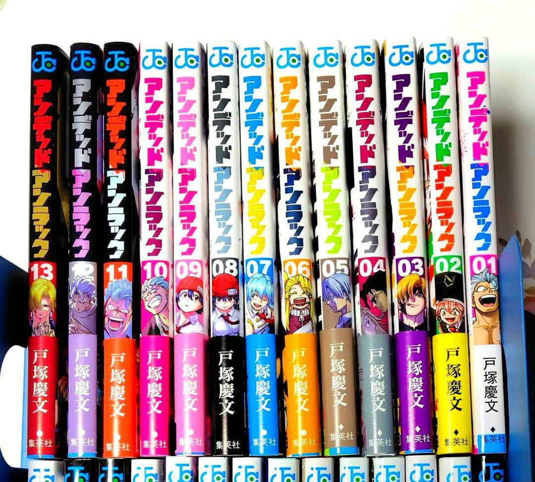 全巻セット】 アンデッドアンラック 1〜27巻 《1.2巻以外 初版