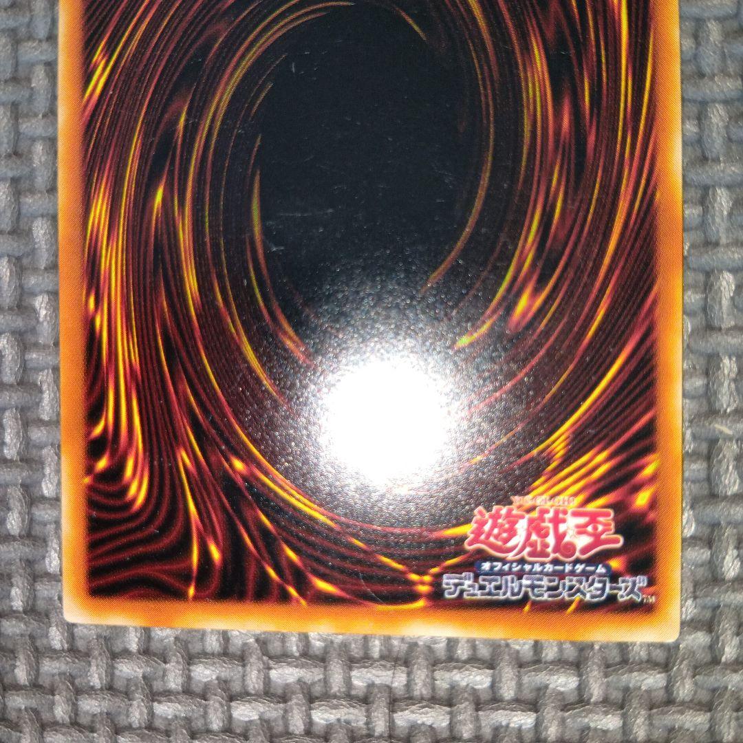 【美品】遊戯王 英語版 モンスターアイ WP11-EN013 大会景品 美品】遊戯王 英語版 モンスターアイ WP11-EN013 大会景品