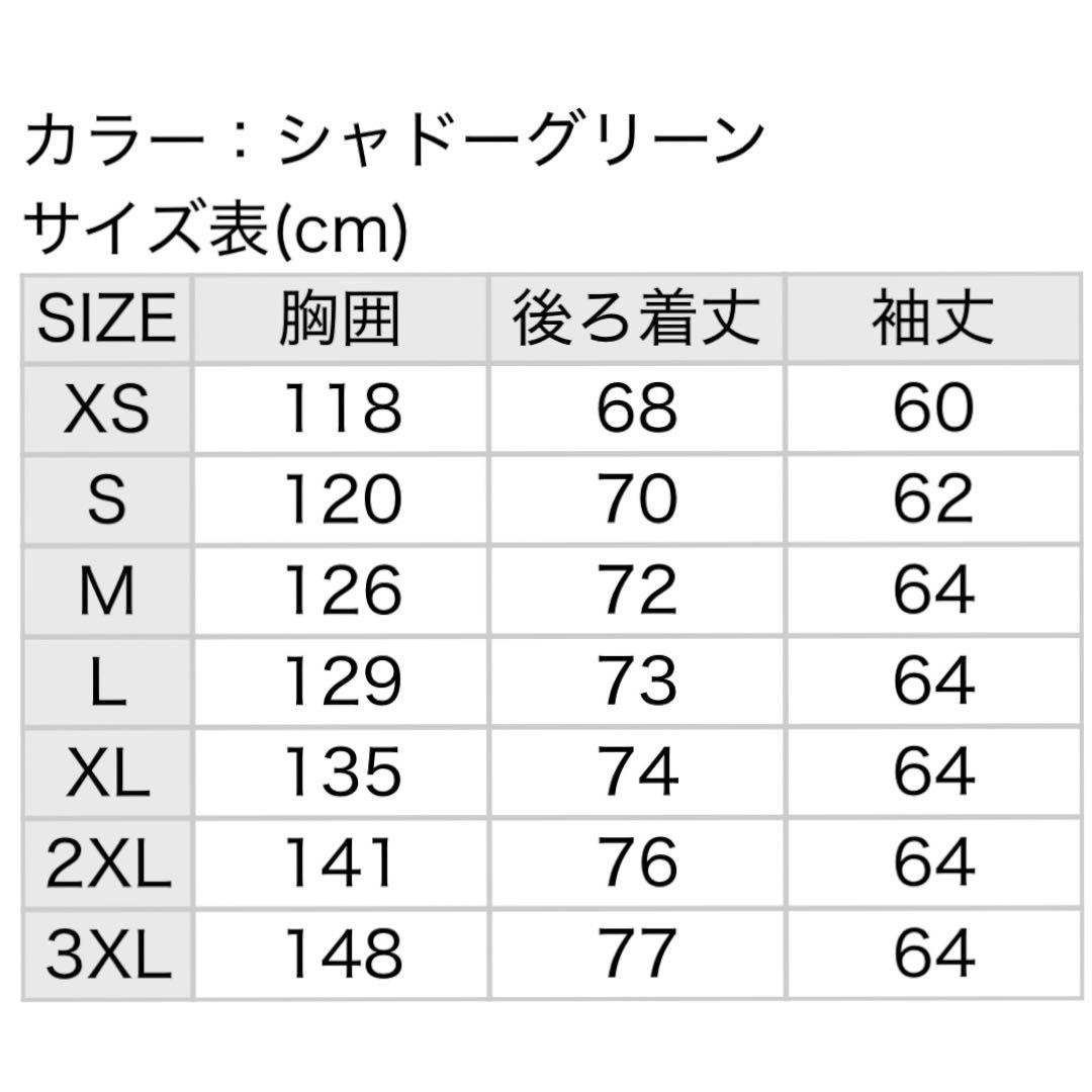 adidas ジャージ　常田大希　上下セット S グリーン　ベッケンバウアー